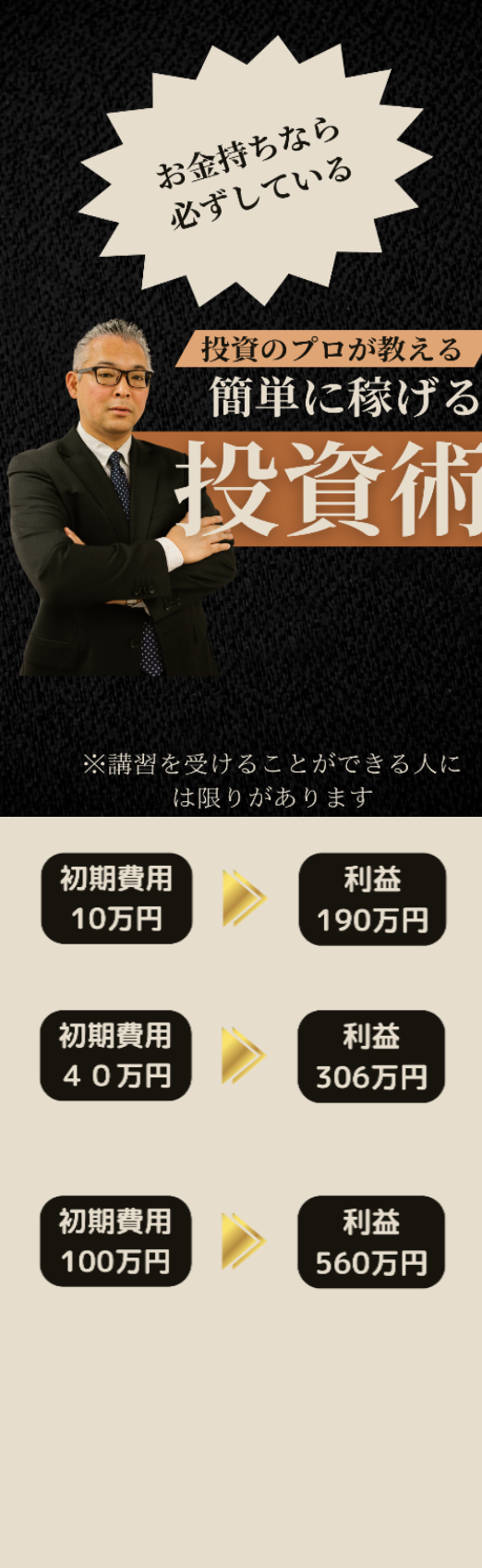 説明文